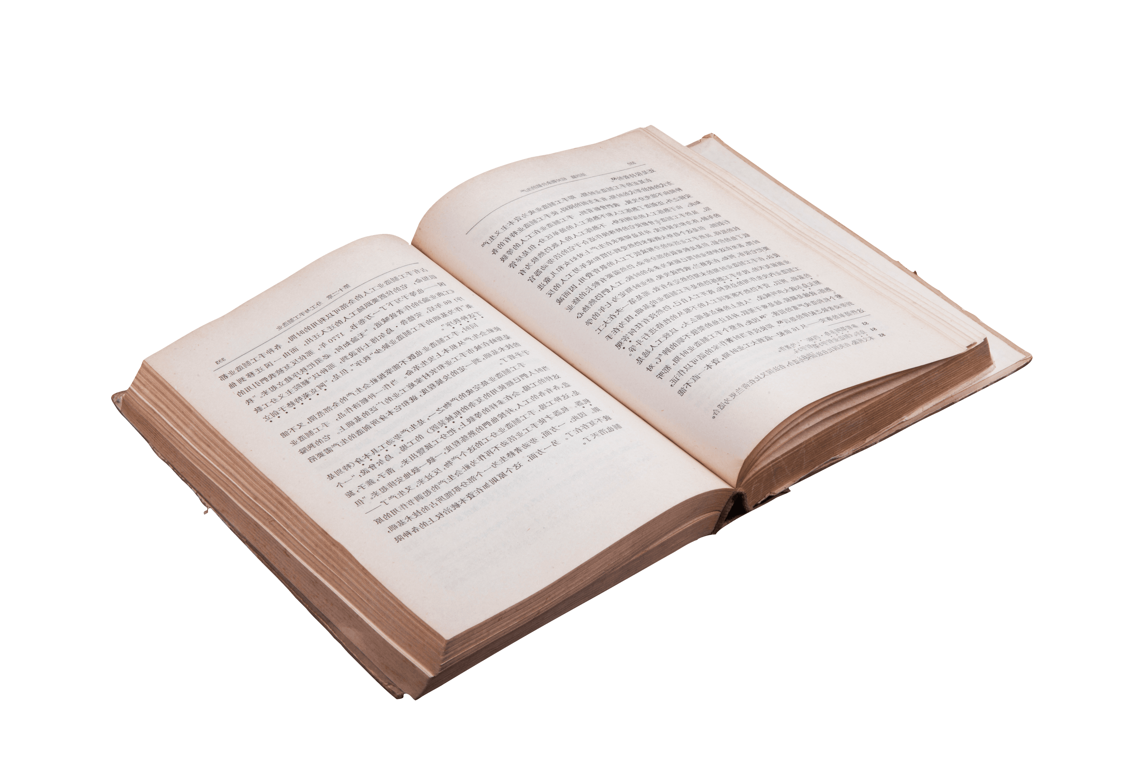 Featured Book